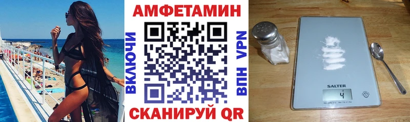 АМФ VHQ  Нижняя Салда 