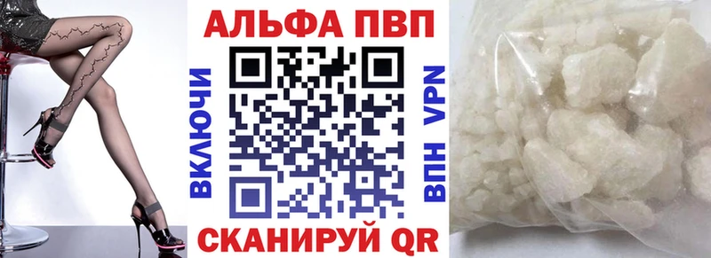 купить наркоту  Нижняя Салда  Alpha PVP VHQ 