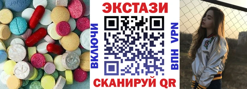 Экстази louis Vuitton  Нижняя Салда 