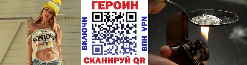 Героин герыч  Нижняя Салда 