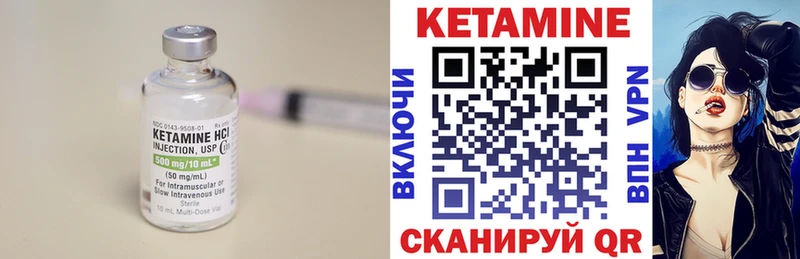 Кетамин VHQ  что такое   Нижняя Салда 