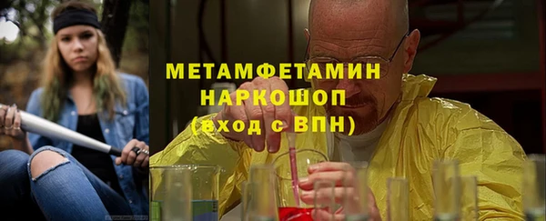бошки Ельня