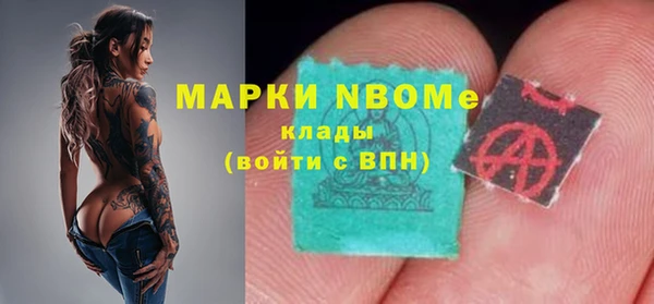 марихуана Елизово