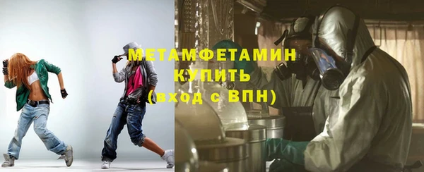 прущие крисы Елабуга