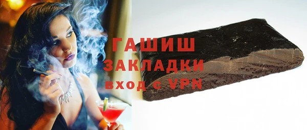 бошки Ельня
