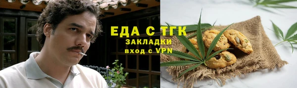 бошки Ельня