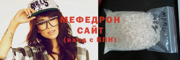 бошки Ельня