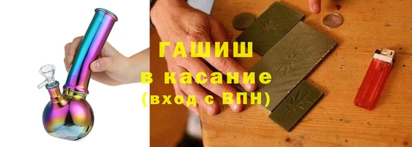 марихуана Елизово