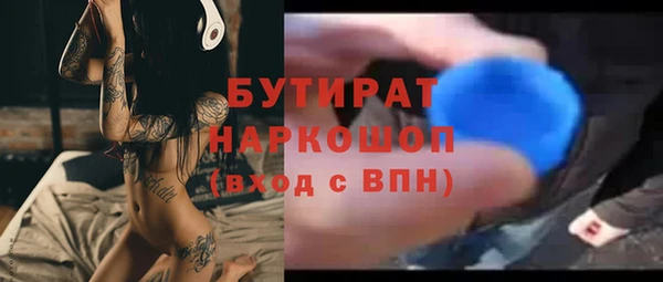 прущие крисы Елабуга