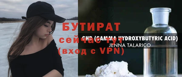 бошки Ельня