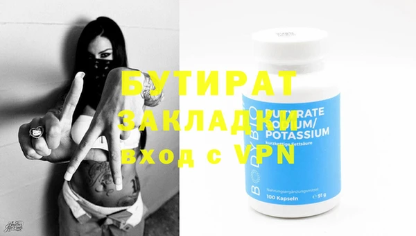 марихуана Елизово