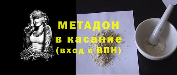 бошки Ельня