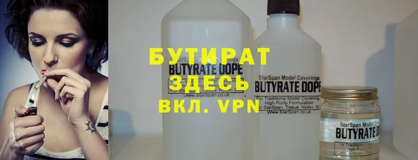 марихуана Елизово