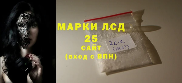марихуана Елизово
