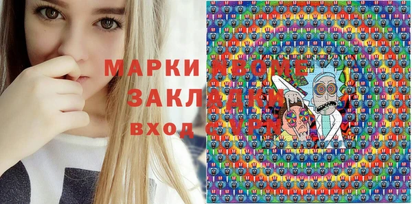 прущие крисы Елабуга