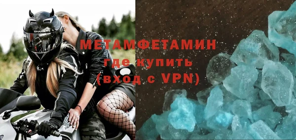 марихуана Елизово