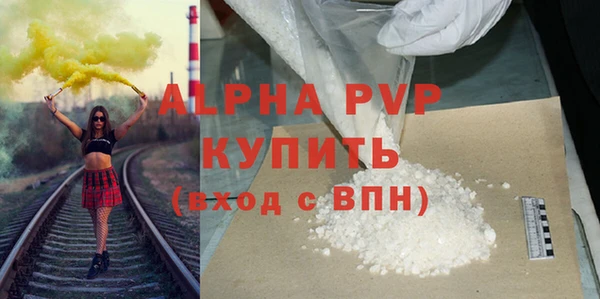 марихуана Елизово