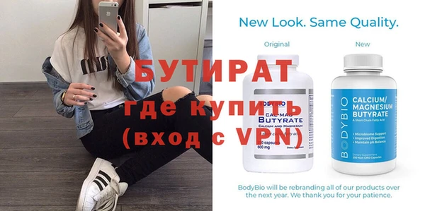 прущие крисы Елабуга