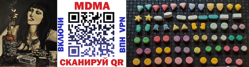 наркота  Нижняя Салда  MDMA молли 