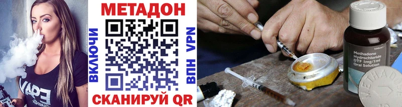 МЕТАДОН белоснежный  Нижняя Салда 