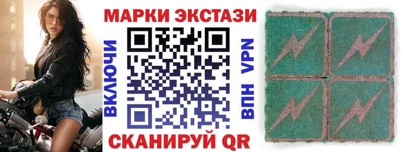 Марки NBOMe 1,8мг  Нижняя Салда 